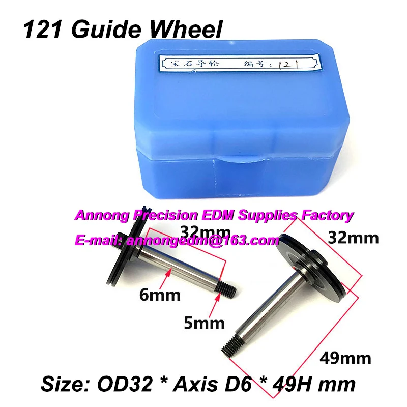 121 Guide Wheel Pulley (Ruby type) OD32MM, Axis 6MM, Height 49MM, Wire Cut Parts Guide Roller for Beijing AgieCharmilles