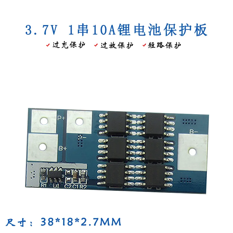 1 Series Single Section 10A High Current 3.7v4.2v for Aviation Model 18650 Lithium Battery Protection Board