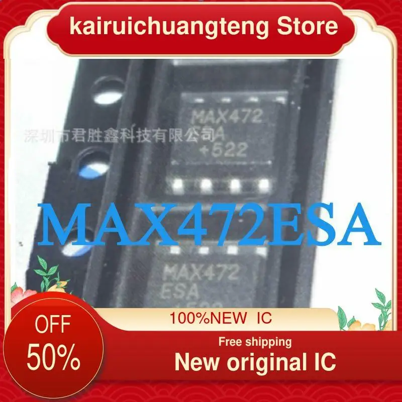 5PCS MAX472 MAX472CSA MAX472ESA  SOP8  High side current detection amplifier New original IC