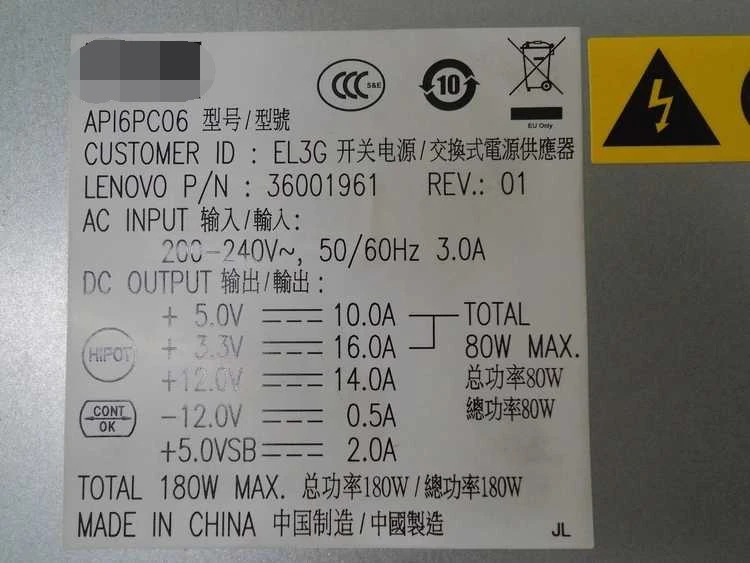 API6PC06  HK280-22GP  PS-5181-8  FSP180-60SPV for Lenovo 180W power supply Universal model random delivery without request