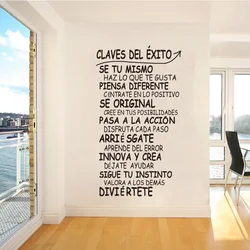Removable Motivational Quote Wall Sticker, Inspirational Words Decal for Home Office Decor, Self-Adhesive Vinyl Lettering