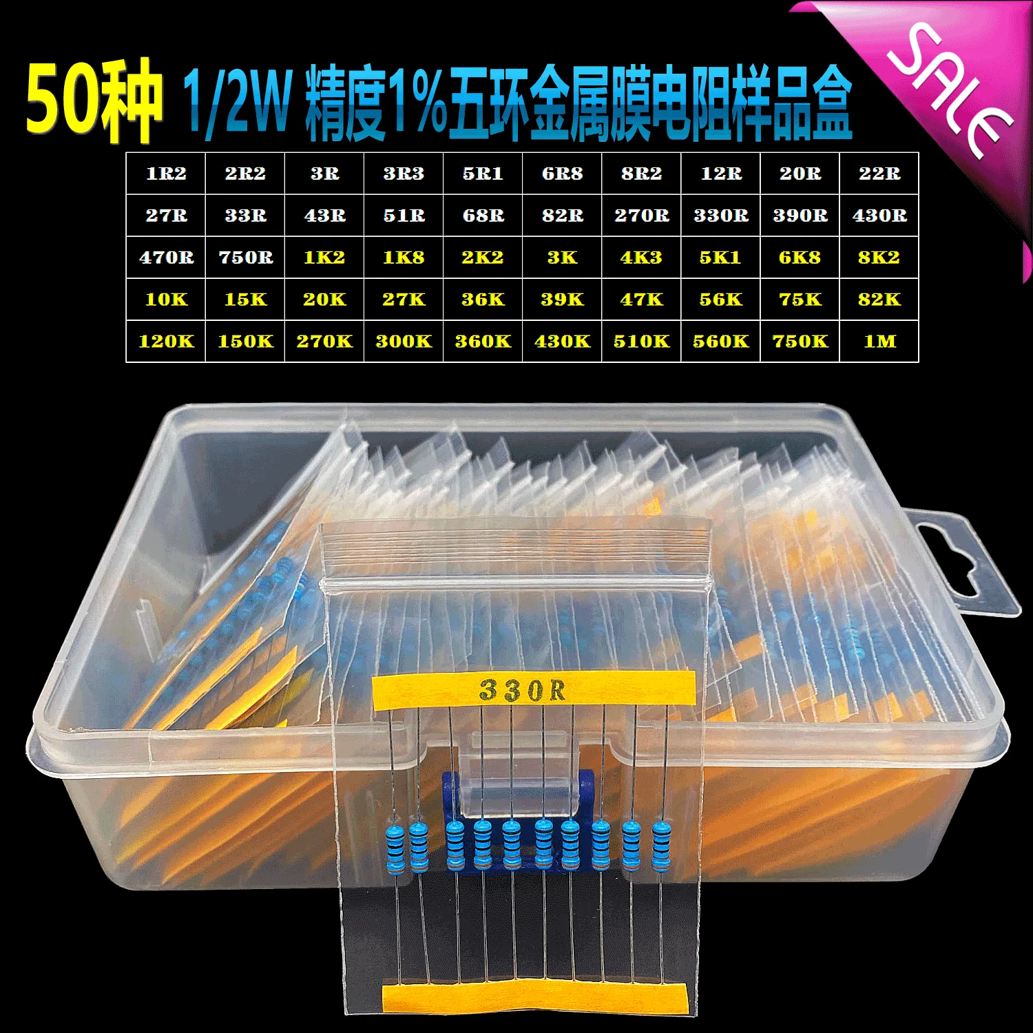 50value*10pcs=500pcs Metal Film resistor kit 1.2r to 1m 1/2W 1% box assorted Kit Set 0.5W 3.3R 6.8R 51R 1.2k 2.2k 10k 47k 360k