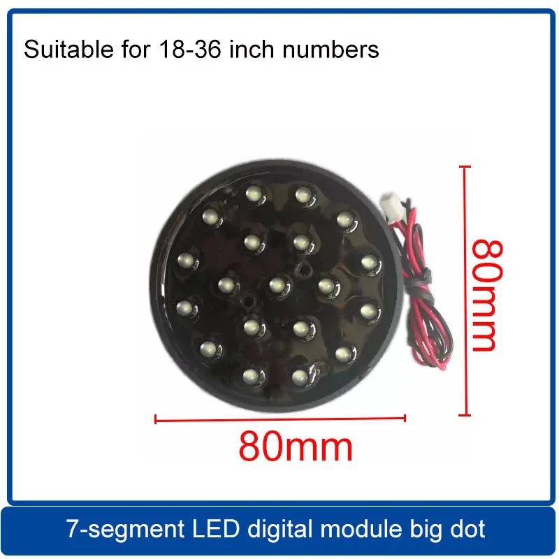 2 Pcs/Lot 80mm LED Decimal Point of gas price digital module,Suitable for 18-36 inches 7 segment number 8