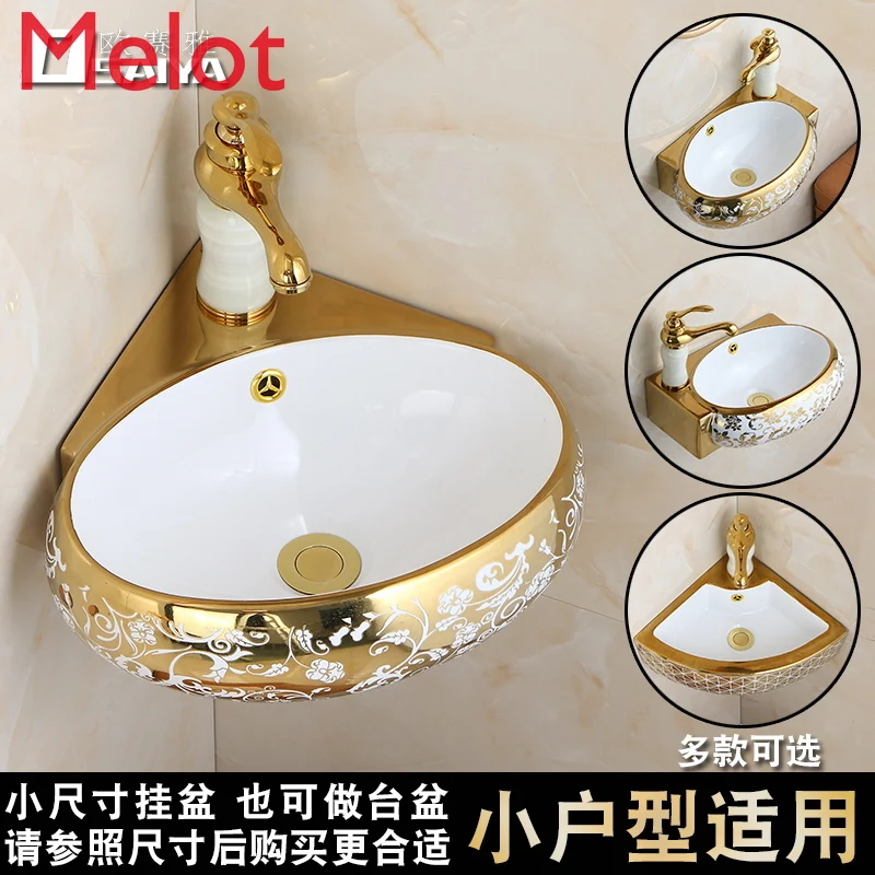 

European Style Gold Mini Ceramic Wall-Mounted Washbasin Small Apartment Bathroom Corner Basin Small Wash Basin Triangle