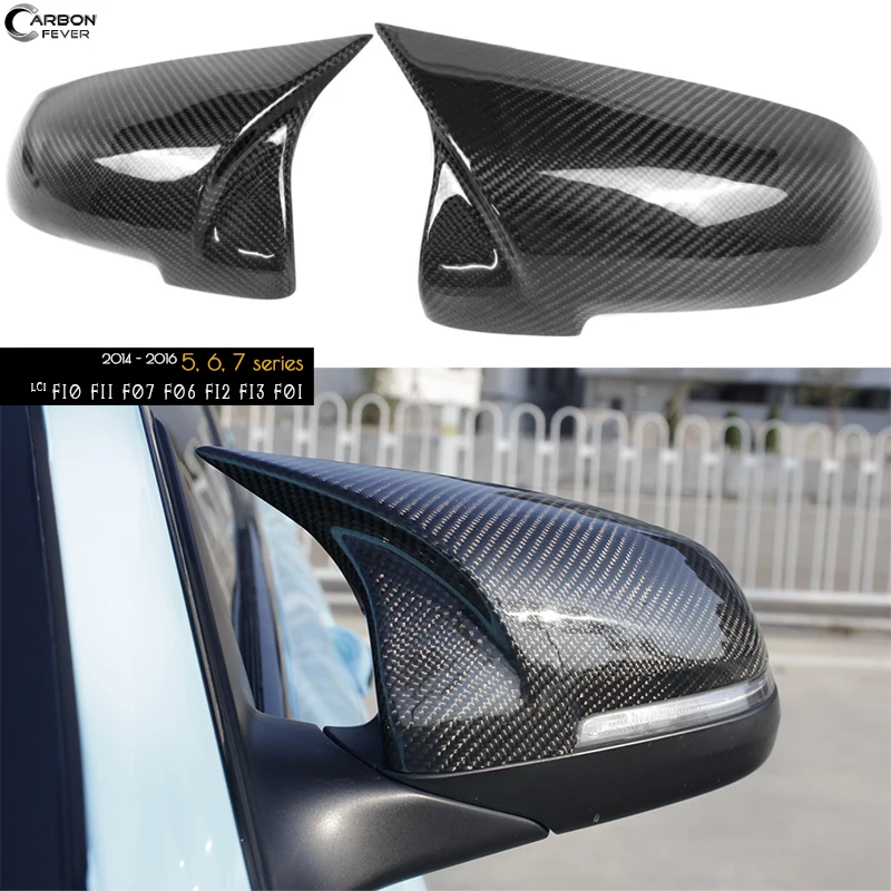 Carbon Fiber Wrapped Replacement Exterior Door Mirror Covers Fit for BMW 5 6 7 Series Facelifted F10 F11 F07 F06 F12 F13 F01