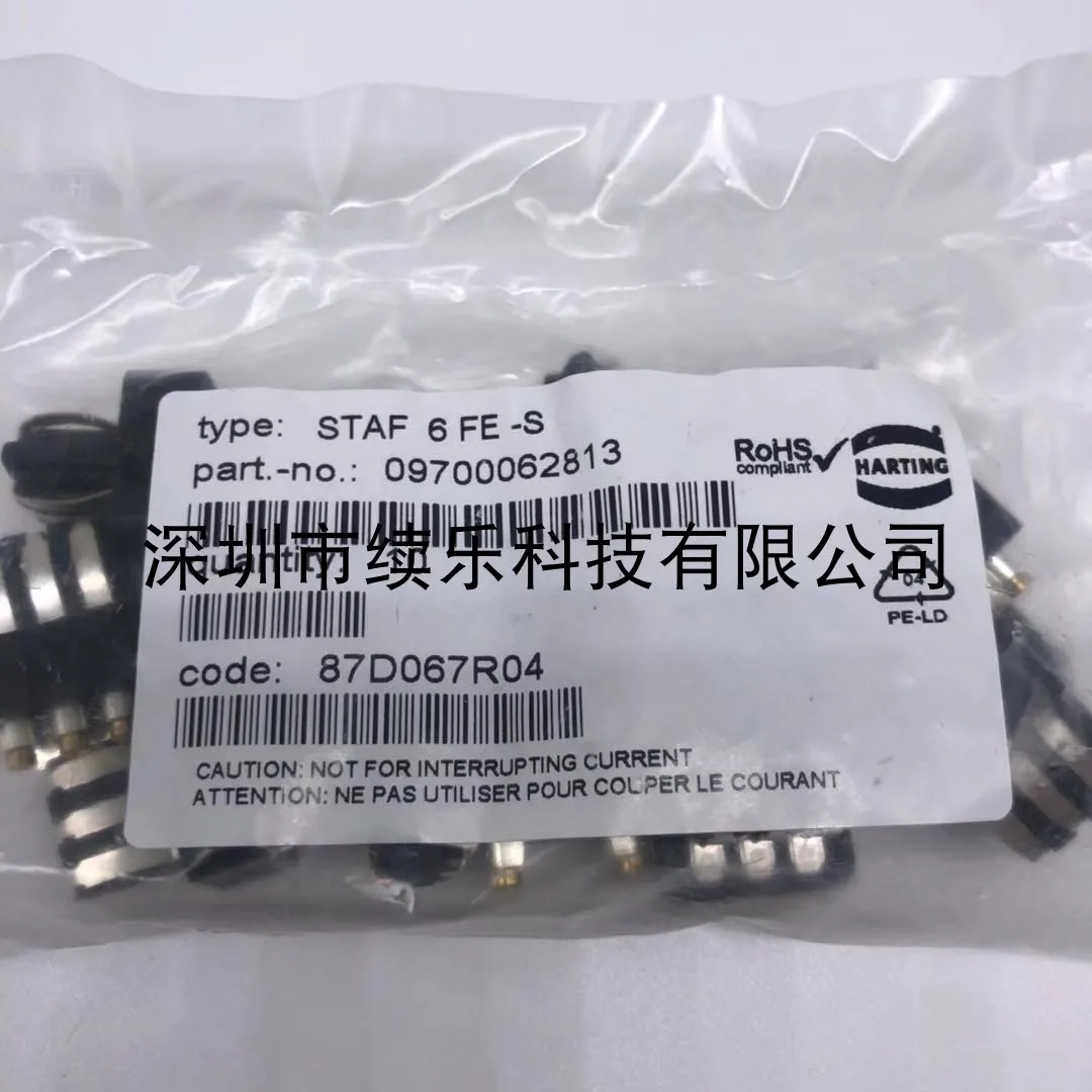 09700062813  GERMAN HARTTING  STAF 6 FE-S low voltage connector male core original authentic Harding