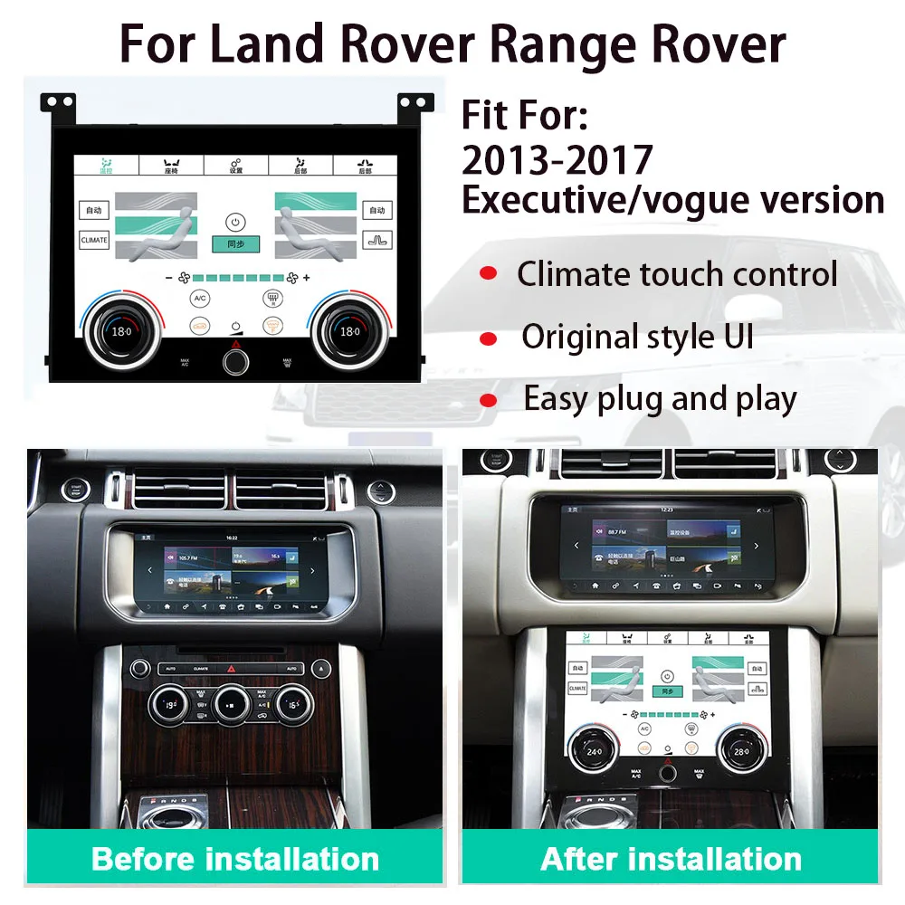 LCD AC Panel For Land Rover Range Rover Vogue 2013 - 2017 Android Car Auto Radio Multimedia Player Carplay DSP GPS Navi