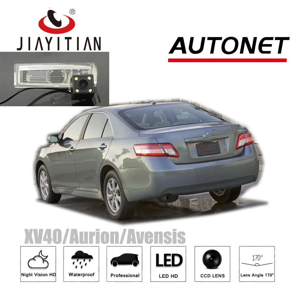 

JiaYiTian Car camera For Toyota Camry XV40 / Aurion /Avensis /2007~2013/CCD/Night Vision license plate camera Reverse Camera