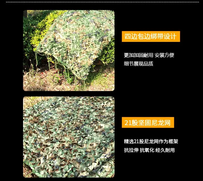 take cover Military Style FOLIAGE CAMOUFLAGE Net WOODLAND CAMO 300 cm * 200 cm