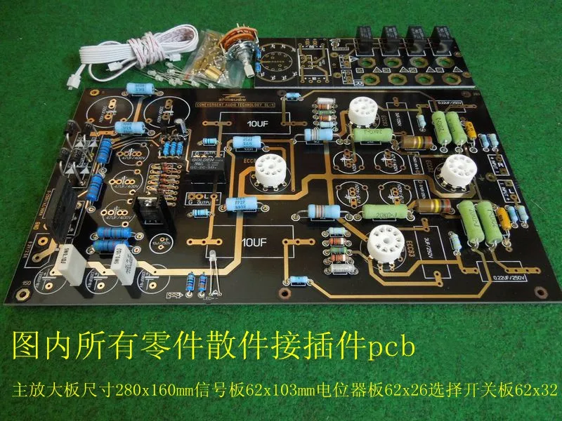 

New Elvis SL-1 bile pre-board diy kit pcb transistor resistor parts