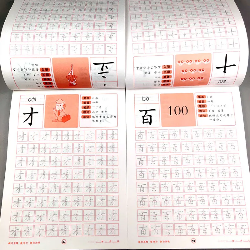 6 Books/Set for Children Learning Math Copybook Numbers 0-100 Handwriting Practice Books Chinese Character Strokes Baby Beginner