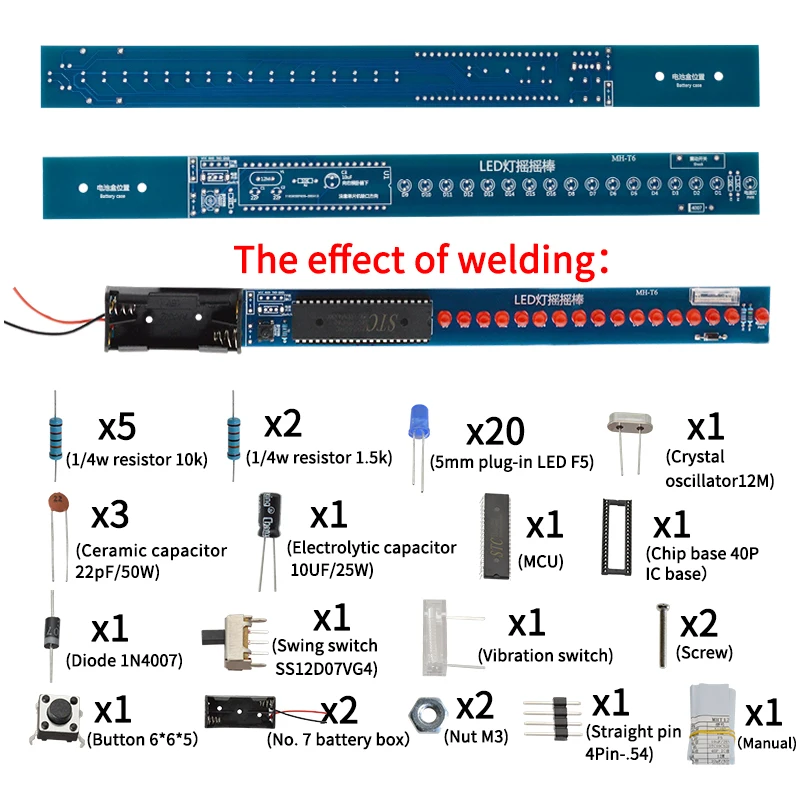 LED lamp shake stick DIY kit 51 MCU STC89C52 electronic technology welding training assembly student laboratory