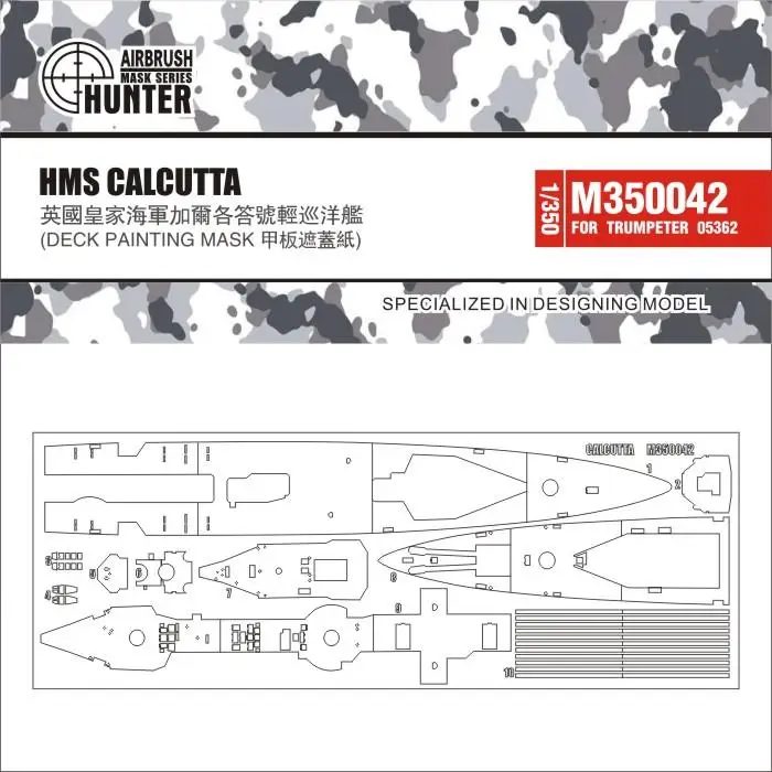 

HUNTER M350042 1:350 шкала HMS CALCUTTA для TRUMPETER 05362