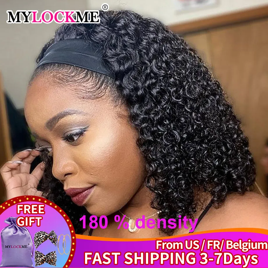 Hoofdband Pruik Echt haar Kinky Krullend MYLOCKME Geen lijm Volledig machinaal gemaakt Braziliaanse Remy Pruiken van echt haar Voor vrouwen 180% dichtheid