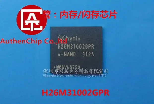 5pcs 100% orginal new in stock  H26M31002GPR mobile phone chip IC 153 ball 4G emmc