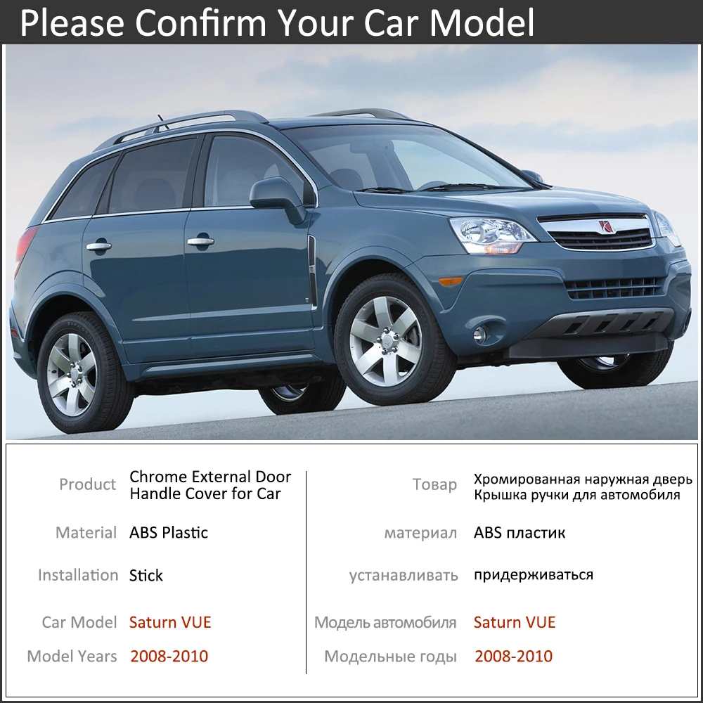 

Chrome Car Door Handle Cover for Saturn VUE Vauxhall Antara Terrain Daewoo Winstorm MaXX 2008~2010 Trim Exterior Car Accessories