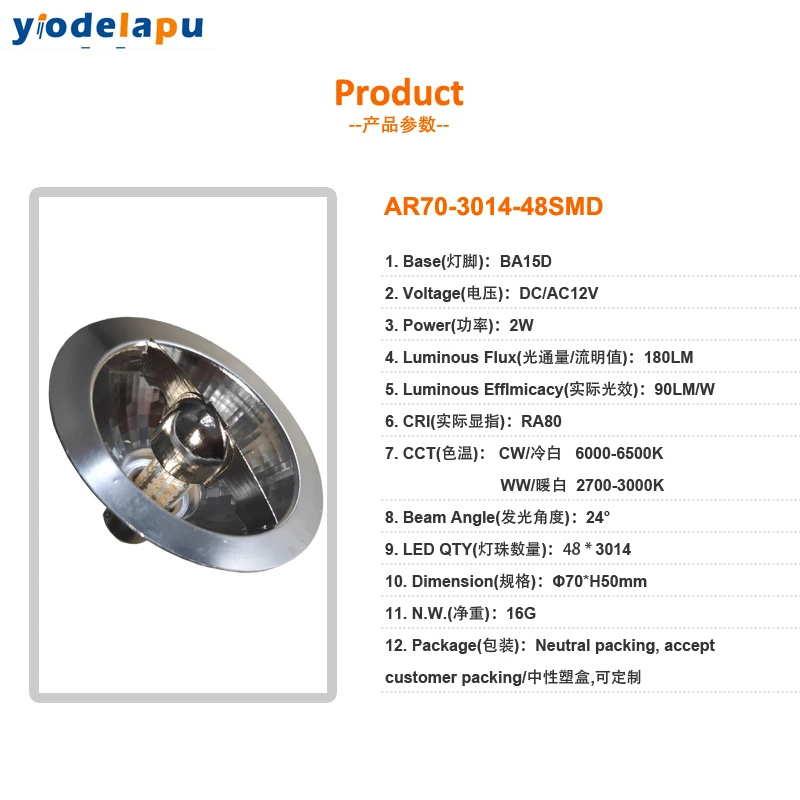 8° AR70 Led Lamp 3W BA15D Refletor led Focos Spotlight AC DC12V B15 24 Degree Spot AR70 Lamps  Replace 20W Halogen AR70 Bulb