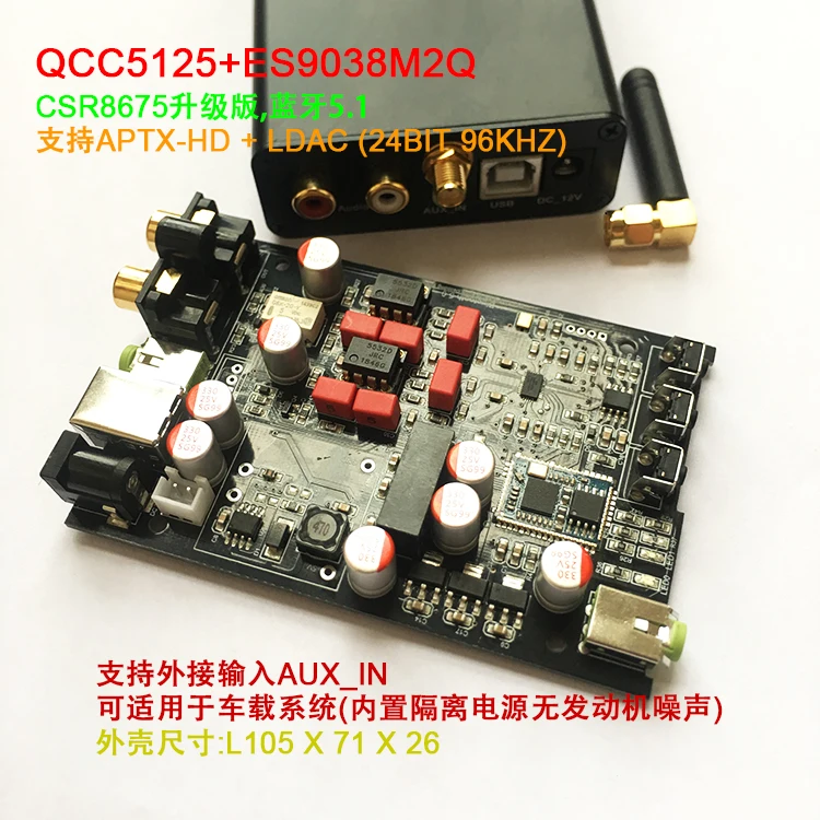 Placa decodificadora es9038 csr8675, atualização qcc5125, bluetooth 5.1, sem perdas, receptor ldac