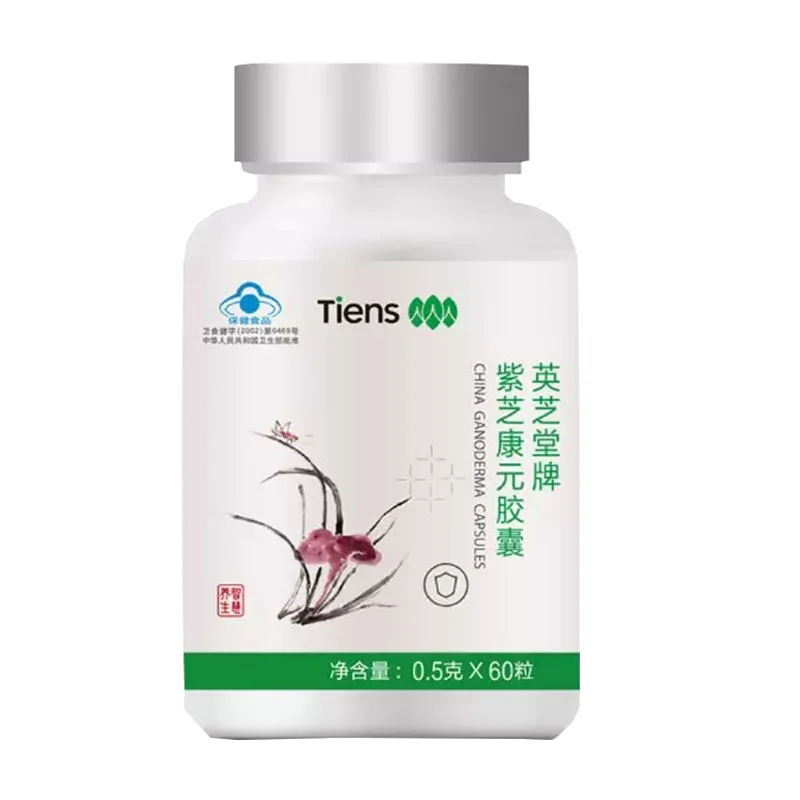 Tianshi Tiens 1 Bottle of China Ganoderma Reishi