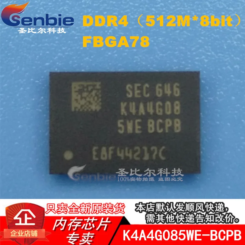 

new10piece K4A4G085WE-BCPB DDR4 FBGA78 Memory IC