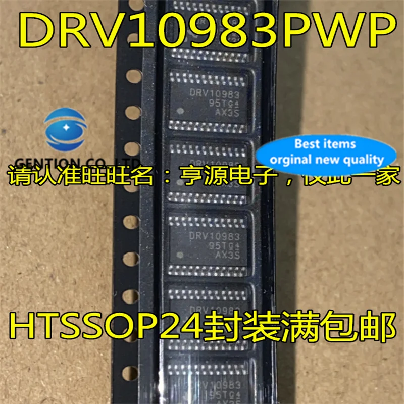 

10Pcs DRV10983 DRV10983PWPR DRV10983PWP HTSSOP24 Motor driver chip in stock 100% new and original