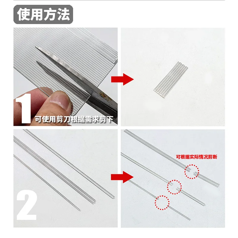 Mecha metal upgrade parts Mesh/Mesh/Dispersion Mesh Metal etched sheet Detail modification alteration parts