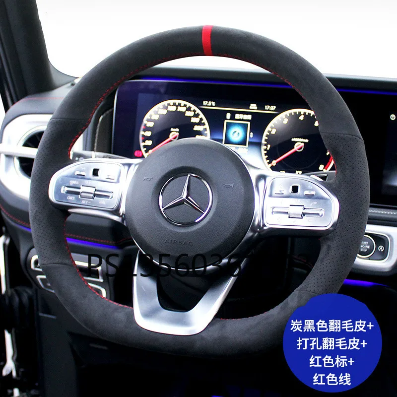 Suitable for Mercedes-Benz C200 GLC260 E300L CLA220 GLE450 suede hand-sewn steering wheel cover