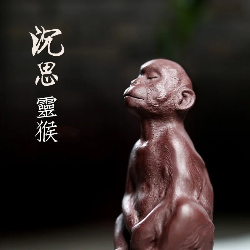 |】 yixing pure manual purple sand tea pet furnishing articles old purple clay meditation spirit monkey play personality