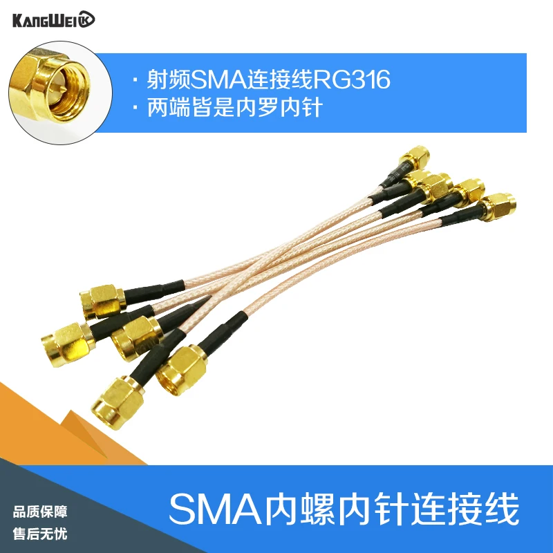 

5pcs Both Ends Are Nairobi Needle Thread with a Length of 15 Cm. The Feeder Is Connected with RF SMA Connecting Wire Rg316