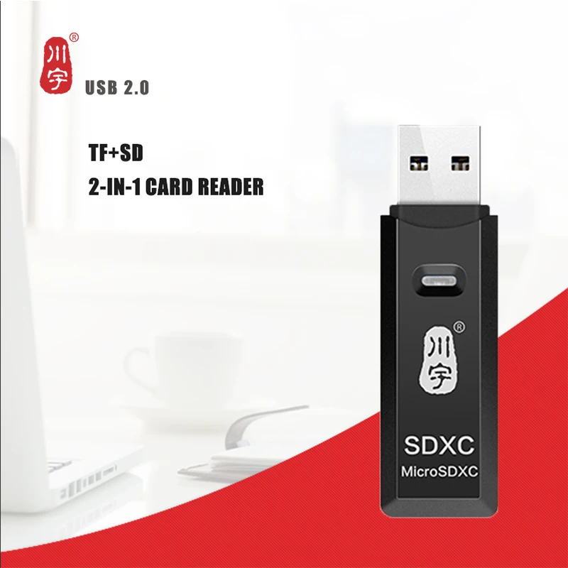 chuanyu C296 SD TF Memory Card Adapter for Laptop Portable Mini Memory Multi-card ReaderUSB 2.0 High speed Interface