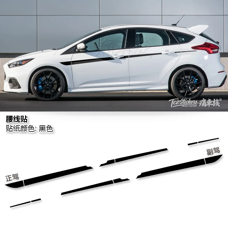 

Car stickers For Ford Focus 2012-2019 body appearance modified color stickers door sports decorative stickers