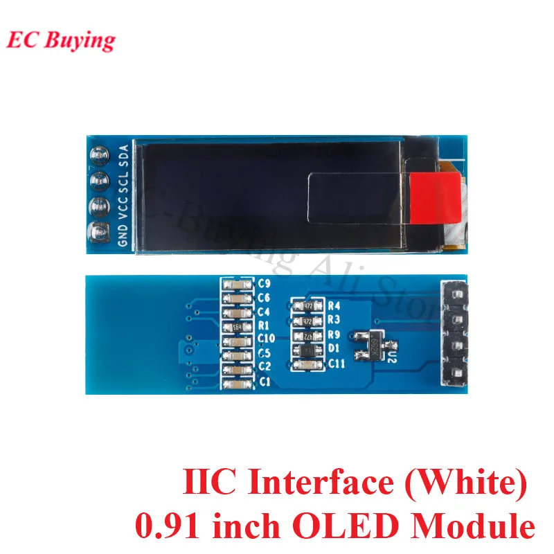 Variant: IIC Module (White)
