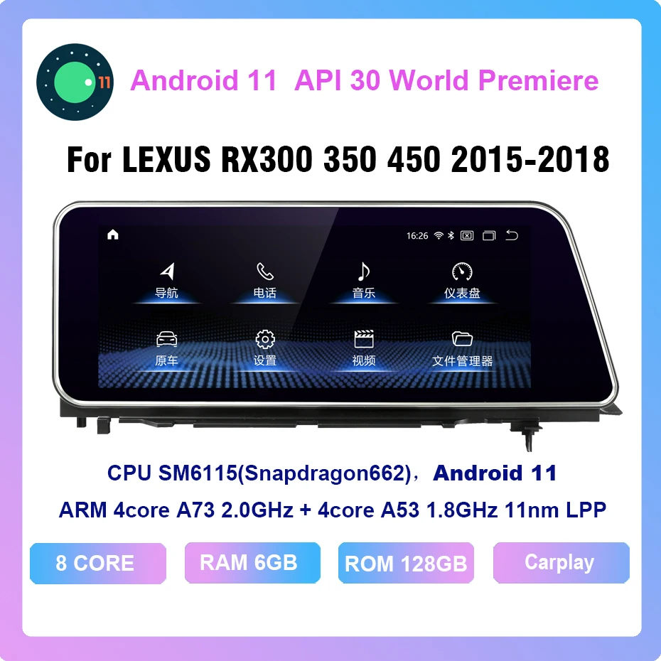 COHO For LEXUS RX300 350 450 2015-2018 Android 11.0 Octa Core 6+128G Car Multimedia Player Stereo Radio