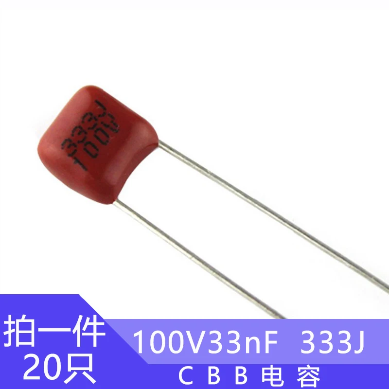 CBB capacitance 100v33nF Foot pitch 5mm  100v0.033uF   Film capacitor 333J