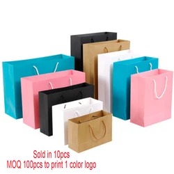 Kraft Paper Packaging Bag, Custom Gift Clothing Shopping Bag, Solid Color, Black, White, Pink, 10Pcs