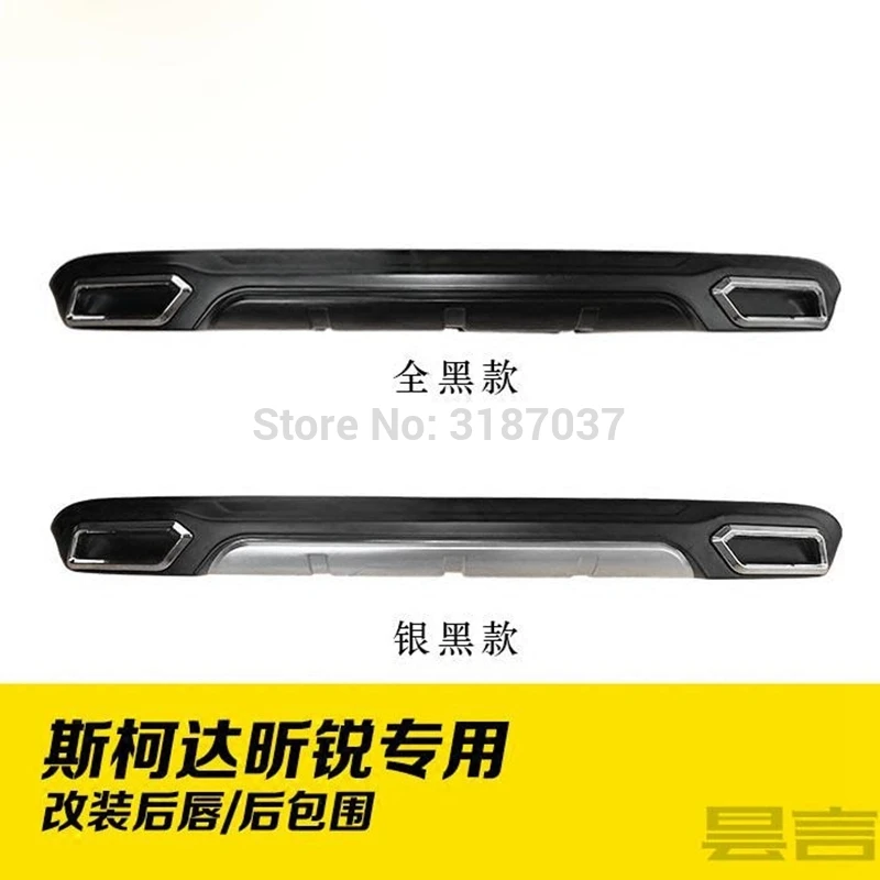 For Skoda Rapid 2017 ABS Rear Diffuser Bumper Spoiler Rear Lip Bumper Trunk Protector Car Accesories