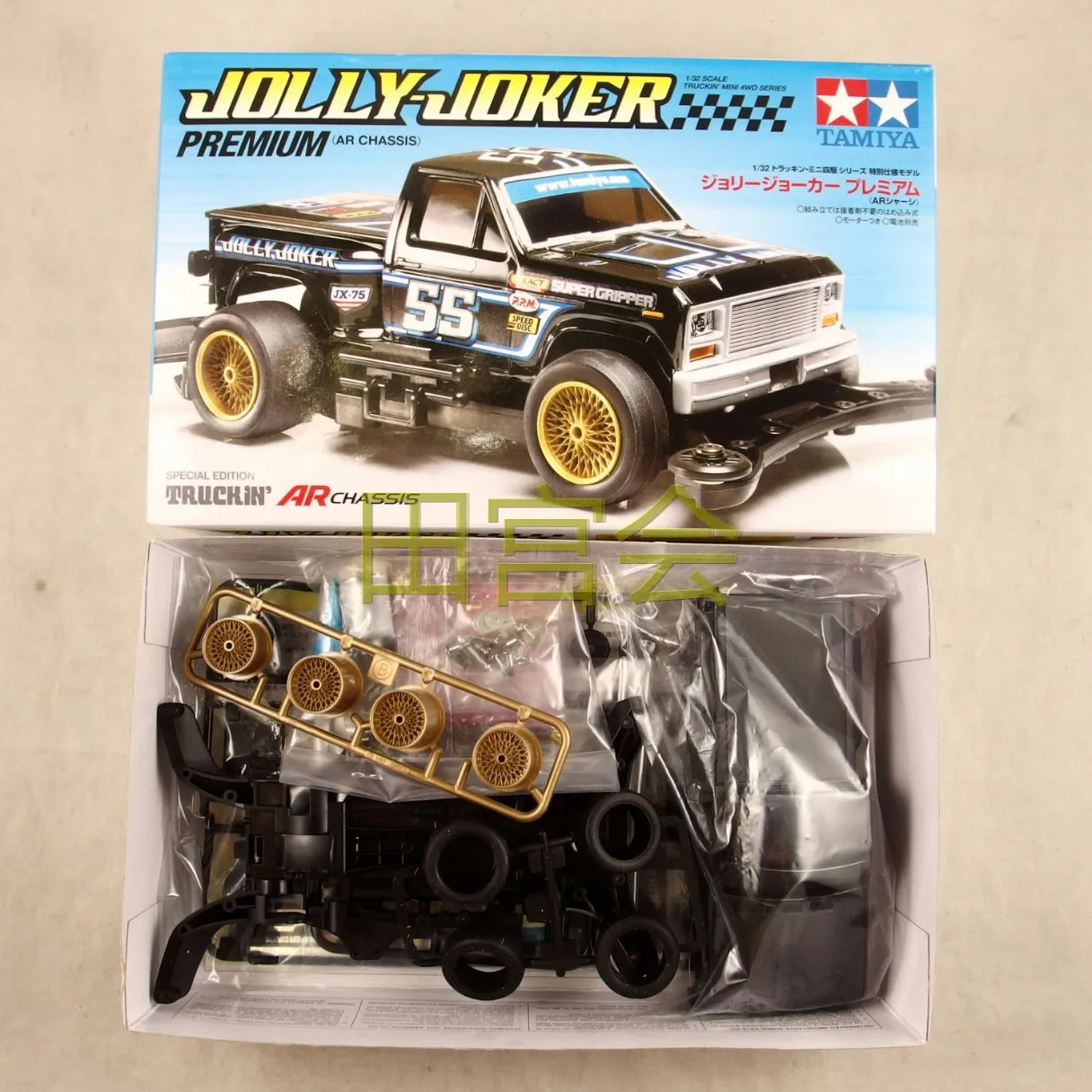 Оригинальный TAMIYA 95297/95298 SUNNY Шаттл/JOLLY JOKER PREMIUM