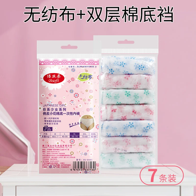 

28 Piece Disposable Briefs Non-Woven Fabric Plus Size For Pregnant Women Maternity Postpartum Confinement Cotton Bottom Paper