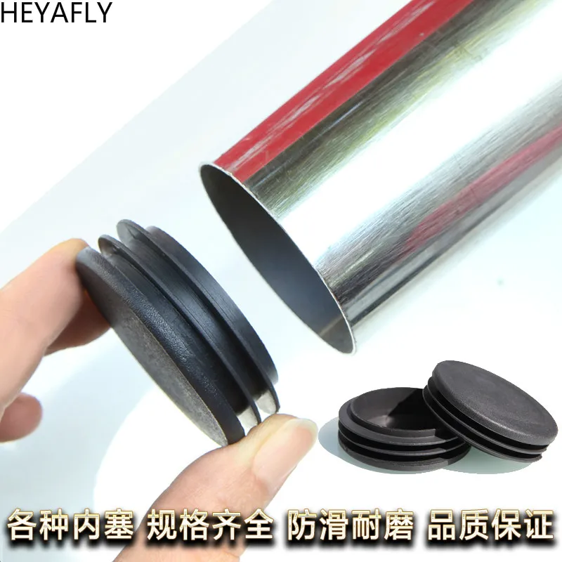 Thickened Steel Pipe Plug, Plastic Pipe Cover, Foot Pad, Round Pipe Pads, Inner Tube Plug, Gym Accessories