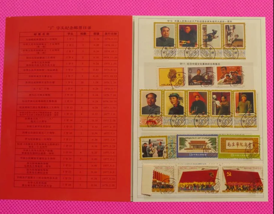 A Commemorative Set of 91 