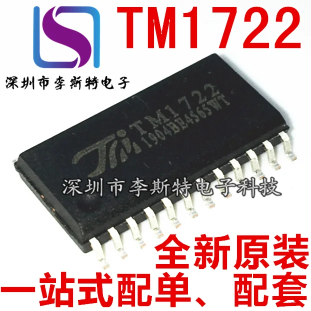 TM1722 SOP-24