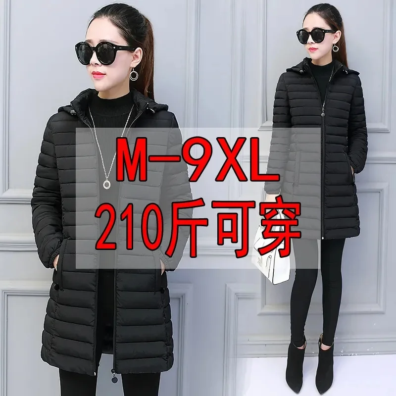 Size 8XL 9XL Fat Light And Thin Down Cotton Jacket Women 200 kg Fat Sister Long Korean Loose High-End Women's Warm Hooded Jacket