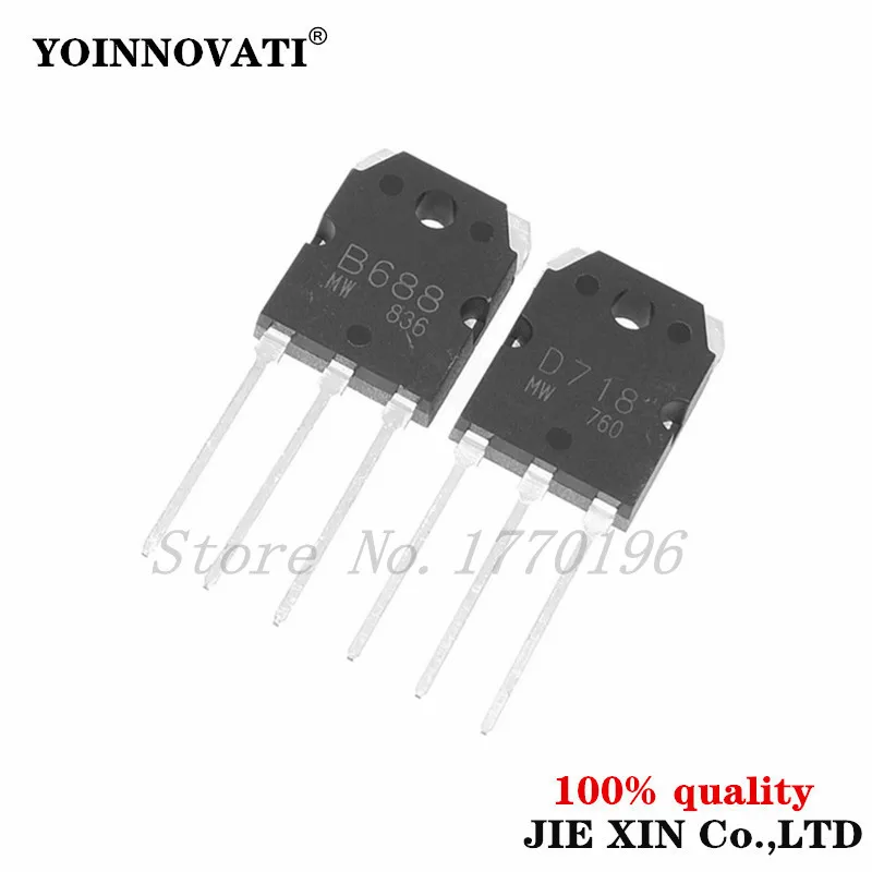 25pairs 2SB688 + 2SD718 ,25PCS B688 +25PCS D718 ,ALL 50PCS POWER TRANSISTORS(8A,120V,80W)