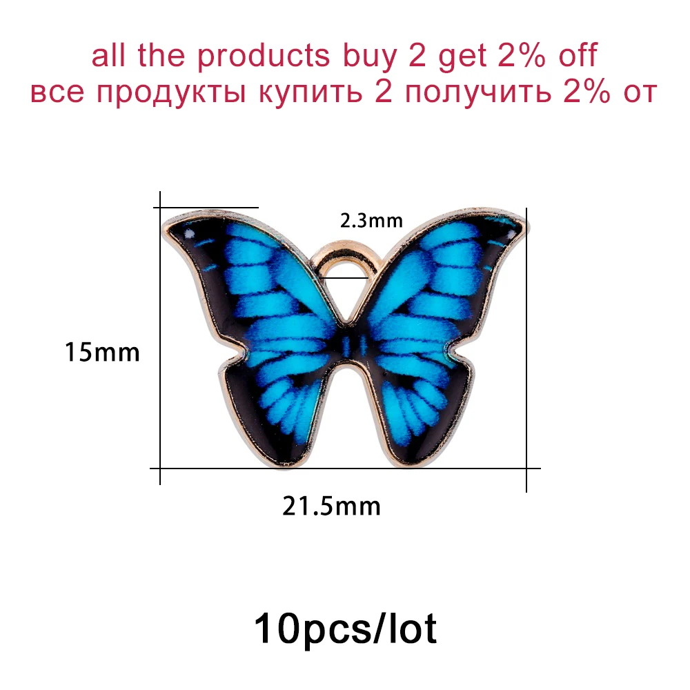 10pcs 21x15mm Colorful Butterfly Charms Pendant Enamel Metal Small Charms Necklace Bracelet For DIY Jewelry Making Accessories