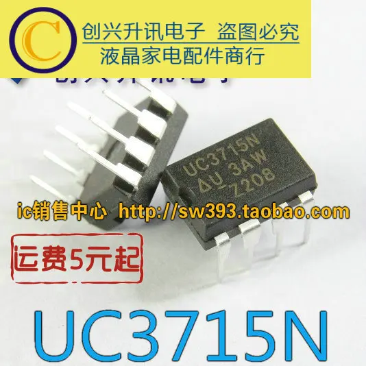 (5 peças) uc3715n dip-8