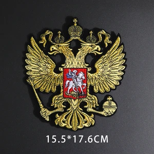 Hochwertige Eagle National Flag Stickerei 3D Emblem Possia besitzt militärische Blamphers hinten besitzt taktische Russland -Applikationen 12 Hauptverkäufe Aguila Emblem - №10