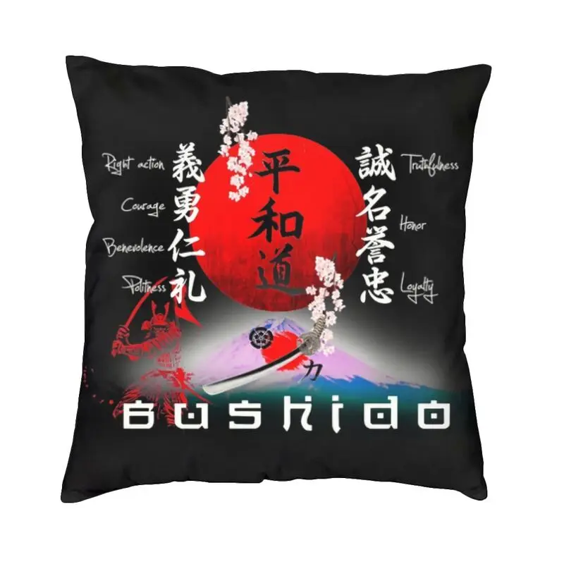 Virtues Of Bushido Budo Cushion Cover for Sofa 55*55 cm Polyester Karate Aikido Judo  Martial Arts Throw Pillow Case Decoration