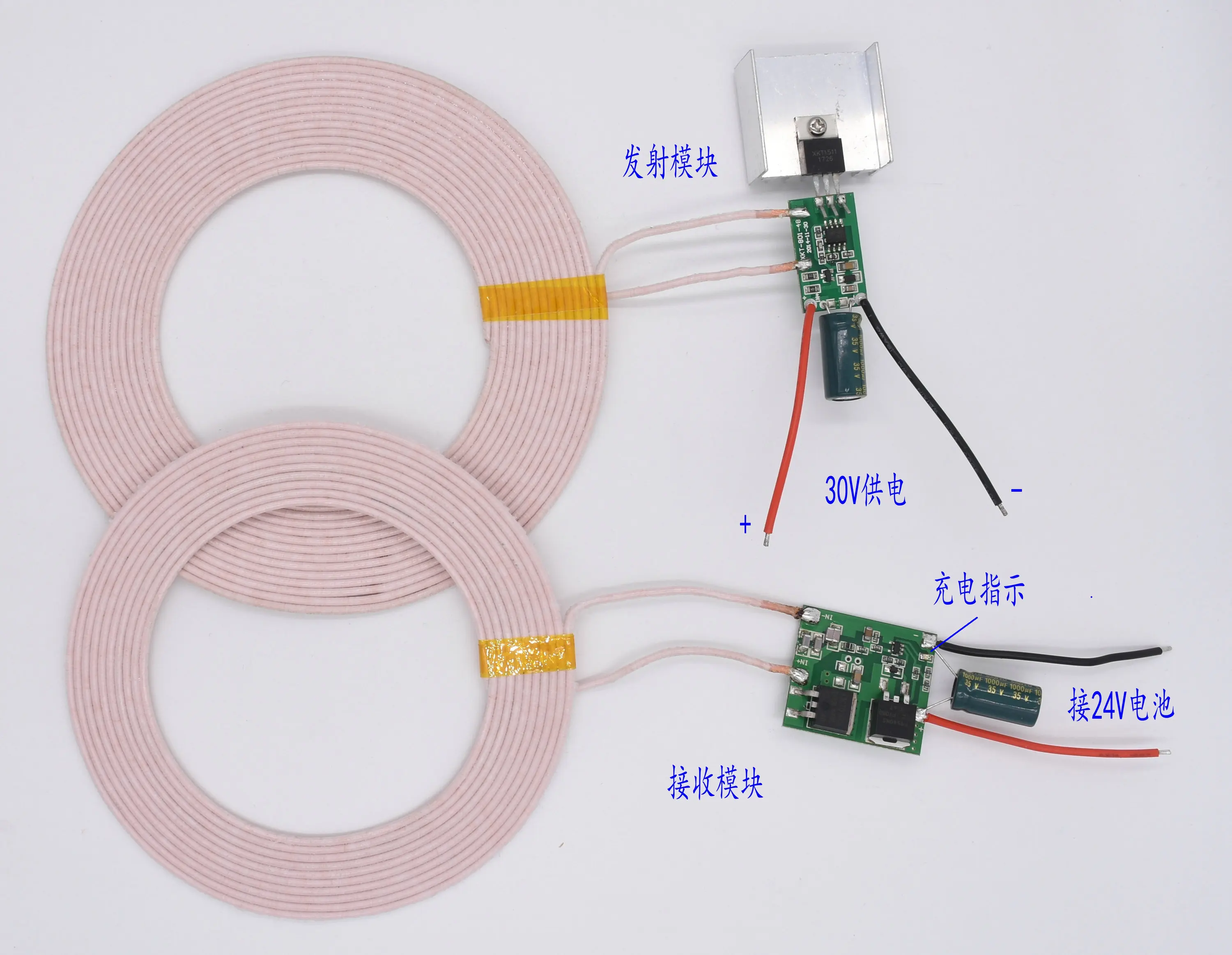 

Transmit 32V Receive Output 24V2A Wireless Charging Module XKT801-31