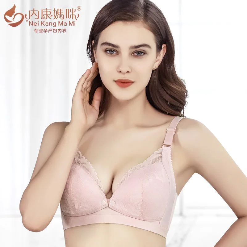 Lace face no steel ring nursing bra gathered before opening buckle pregnant women underwear anti-sagging nursing bra