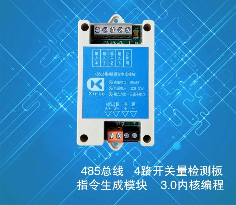 4-channel 485 Bus Command Generation Module/relay Module 485 Control Host/switch Detection Board